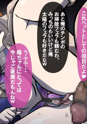 Itsumo no Koukei Season 3