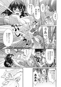 COMIC Tenma 2009-04