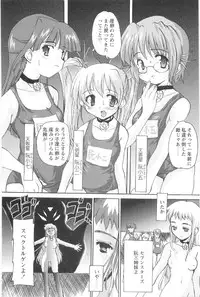 [Orimoto Mimana] Tokimeki Suikoden