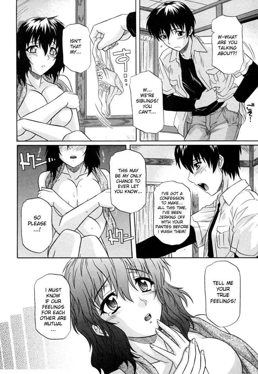 Sister the Buster