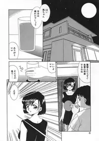 [Satoshi Akifuji] MaMa