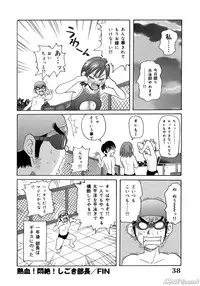 [John K. Pe-ta] John K. Pe-ta no Sekai - JKP's World