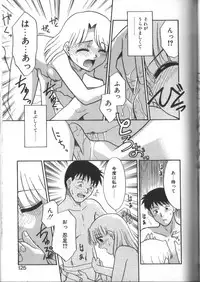 [Nekogen] Onegai Oppai no Kamisama