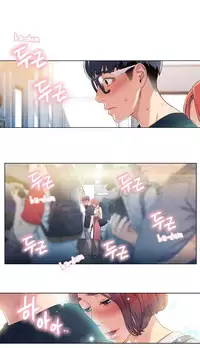 [BAK Hyeong Jun] Sweet Guy Ch. 1-47 [English] [YoManga]