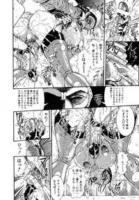 [Penname wa nai] Shoujo Choukyouroku Dainishuu