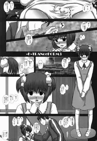 (C84) [Studio30NEKO (Fukunotsukuribe)] -F-TRANceFORM3