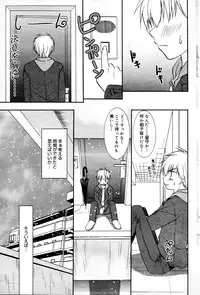 Manga Bangaichi 2006-03