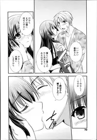 Manga Bangaichi 2014-11