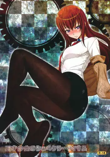 [Sanazura Doujinshi Hakkoujo (Sanazura Hiroyuki)] Stylish Fuck!! (Bayonetta) [Chinese] [黑条汉化]