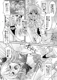 (C78) [Kotori Jimusho (Sakura Bunchou)] Sailor Senshi Kaibou Keikaku (Sailor Moon)