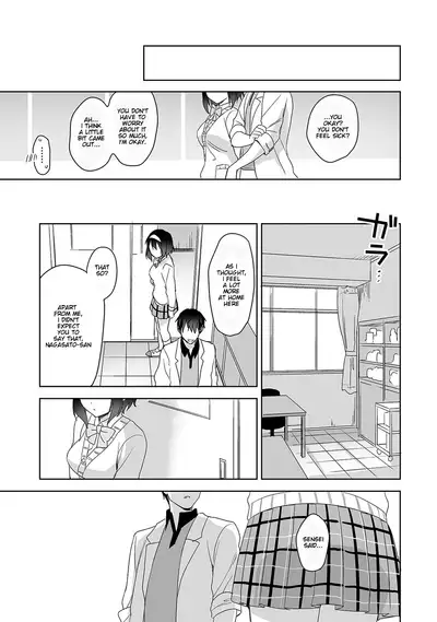[Fuyuichi Monme] Amayakashi Jouzu no Nagasato-san ~ Hokenshitsu de Yoshi Yoshi Ecchi!~ Ch. 3 [English]