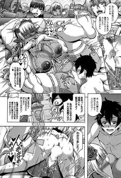 COMIC MILF 2019-12 Vol. 51