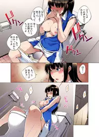Gaticomi Vol. 80