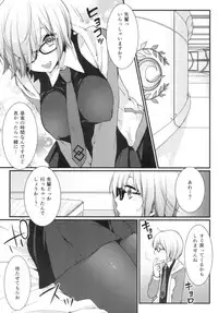 (SC2017 Summer) [Mantobi (Hashimoto)] Ore no Heya de Mash ga Neteta kara Muchakucha ni Shite mita. (Fate/Grand Order)
