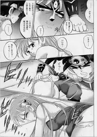 [Cyclone (Izumi, Reizei)] DIME ALLIANCE 2 (Dragon Quest Dai no Daibouken)
