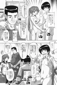 ANGEL Club 2011-05