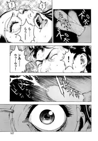 [U-Jin] Angel - The Women Whom Delivery Host Kosuke Atami Healed ~Season II~ Vol.04