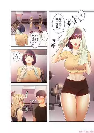 Harem x Harem 4