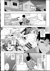 [Namonashi] NETORARE X NETORARE [140818]