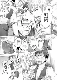 [TomCat (Keita)] Jitorina Try [Digital]