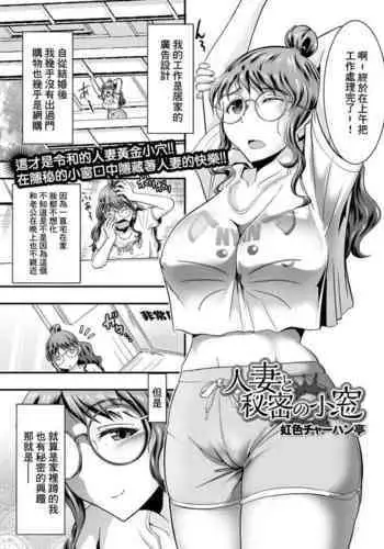 クラスメイトに自分のAVを営業活動するJKちゃん