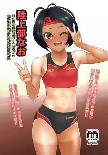 Kutuzyoku no Hentai Rubber Nude Dessin | 耻辱的变态橡胶裸体素描