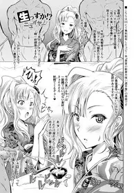 [Grace (Yokoyama Naoki)] Yokoyama Naoki ni yoru Yokoyama Nao no Eroi Hon (THE IDOLM@STER) [Digital]