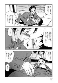 [Anthology] Hinyuu VS Kyonyuu - Shuku! Oppai Gakuen Chichi Faku Shiki - Fechikko VS Series ROUND.3