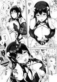 (C88) [NANIMOSHINAI (Sasamori Tomoe)] Succubus Stayed Life 2 [Chinese] [空気系☆漢化]