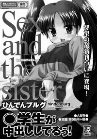 COMIC Hime Dorobou 2009-09