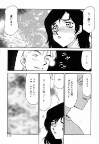 [Taira Hajime] Yu-Ki
