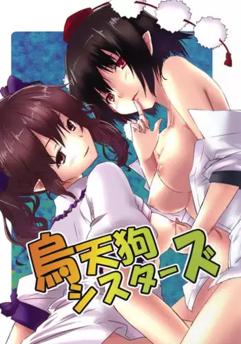 (Reitaisai 10) [H-sYS. (CL)] Karasu Tengu Sisters (Touhou Project) [English]