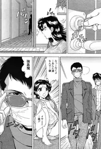 COMIC MUJIN 2004-02