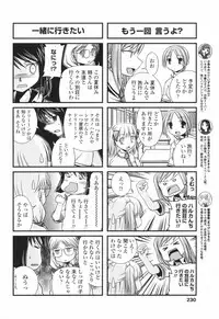 COMIC Penguin Club 2007-10