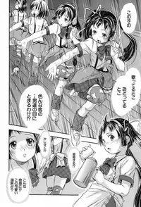 COMIC Mugen Tensei 2017-08 [Digital]