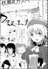 [Toukaidou (Tsurumura Saki)] Teitoku ni wa Oshioki desu (Kantai Collection -KanColle-) [Digital]