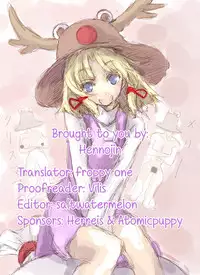 [100yenMoFA (Mirino)] Suwa Nee-chan Amaesasete! Suwa Shota Bangaihen 3 (Touhou Project) [English] [Hennojin] [Digital]