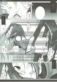 (SC35) [Gensyokuhakoniwa (Kintoki)] lotus (Code Geass: Lelouch of the Rebellion)