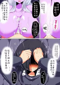 [Gensou Stomach (Taku)] Kenzoku e no Sentaku | 选择眷属 [Chinese] [月熙汉化组]