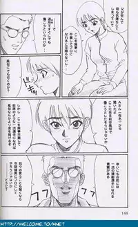 [Re-Axis] Shukan Seinen Sunday Special Edition (Urusei Yatsura) (updated)