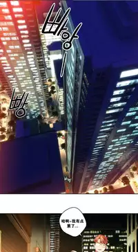 [Juder] Lilith`s Cord | 莉莉丝的脐带 Ch.1-33 [Chinese]