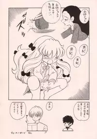 (C55) [P.A. Project (Teruki Kuma)] Okashi no Rakuen (10 Carat Torte!)