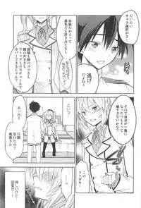 (C91) [T-NORTH (Matsumoto Mitohi.)] Kashima-kun ni wa Teitoku ga inai (Kantai Collection -KanColle-)