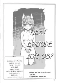 [Joukitei (Urase Shioji)] Omakase My Dog vol.2