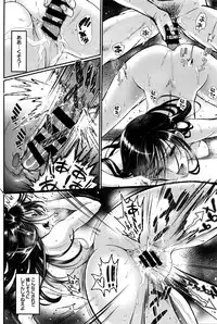 [Miyabi] Watashi no Suki na Oji-san x Ore no Suki na Iede Shoujo Ch. 1-2