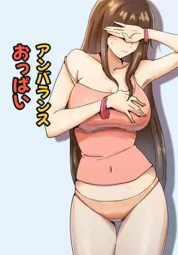 獭耳小姐的心跳交流秘事【中国语】