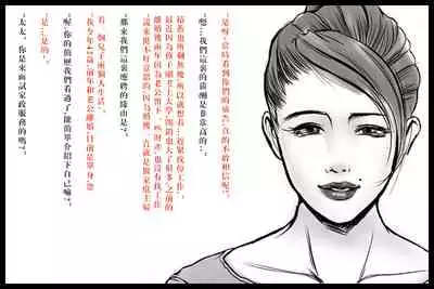 特殊家政