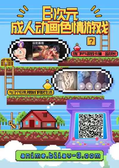 [Nishikawa Kou] Oba To Haha | Aunt And Mother (COMIC Penguin Club 2021-07) [Digital][Chinese]【羅莎莉亞漢化】