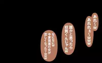 Itsumo no Koukei Season 5.5 "Fresh!"