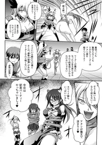[Tokimaru Yoshihisa]Shakkou no Anti-Genesis Ch. 1-7